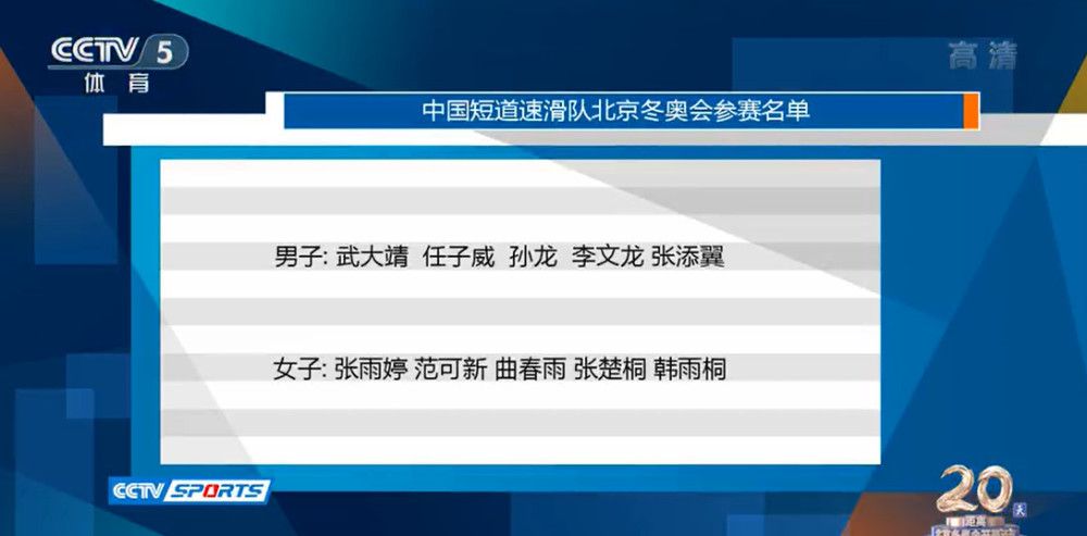 桑德罗的合同将在2024年的6月份到期，但是尤文希望在冬窗提前将桑德罗送走，以节省半年大约为600万欧的税前薪水。